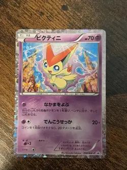 Victini 234/BW-P Mewtwo vs Genesect NM Japanese Pokemon Card TCG - Image 1
