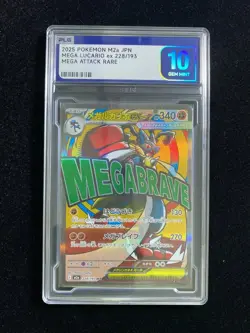 Pokemon Card Mega Lucario ex MA 228/193 M2a MEGA Dream ex Japanese PLG 10 SV42 - Image 1