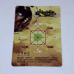 Hashirama Senju | Naruto Trading Card TCG SSR 121 Cool Art Holo Foil Anime Tc11 - Image 2