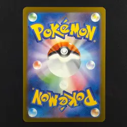 Espathra 073/066 - Future Flash Japanese - Pokemon Card - Image 2