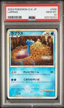 PSA10 Lapras #008 Holo 2023 Pokemon Japanese CLK Trading Card Game Classic ラフラス - Image 1