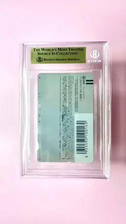 PIKACHU’s PikaBoo phone card BECKETT 10 Pristine - Rare Japan 2001 - Image 4