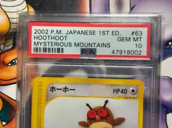 2002 Japanese Pokemon ~ Mysterious Mountains ~ Hoothoot 1st Ed. #63 ~ PSA 10 - Image 2