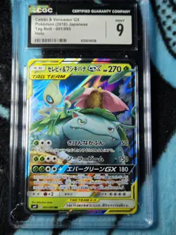 Pokemon Celebi & Venusaur GX CGC 9 001/095 Sm9: Tag Bolt Holo Japanese 270HP - Image 1