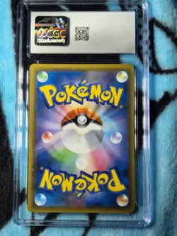 Pokemon Celebi & Venusaur GX CGC 9 001/095 Sm9: Tag Bolt Holo Japanese 270HP - Image 2