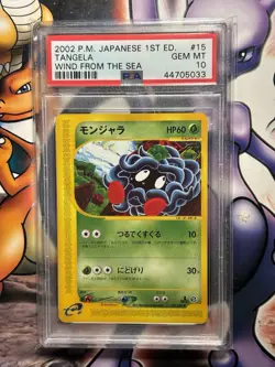 2002 Japanese Pokemon ~ Wind from the Sea 1st Edition ~ Tangela #15 ~ PSA 10 - Image 1