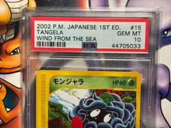 2002 Japanese Pokemon ~ Wind from the Sea 1st Edition ~ Tangela #15 ~ PSA 10 - Image 2