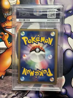 2002 Japanese Pokemon ~ Wind from the Sea 1st Edition ~ Tangela #15 ~ PSA 10 - Image 3