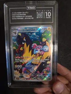 PRISTINE TAG 10 POKEMON JPN BATTLE PARTNERS ART RARE #104 IONO'S KILOWATTREL - Image 1
