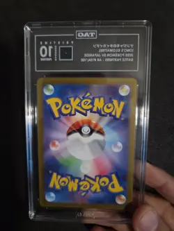 PRISTINE TAG 10 POKEMON JPN BATTLE PARTNERS ART RARE #104 IONO'S KILOWATTREL - Image 2