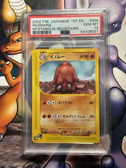 2002 Japanese Pokemon ~ Mysterious Mountains ~ Piloswine 1st Ed. #58 ~ PSA 10 - Image 1