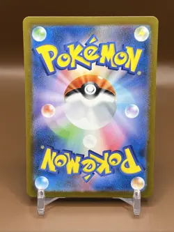 Mew ex 195/165 Sv2a: Pokemon Card 151 Holo (Japanese) - Image 2