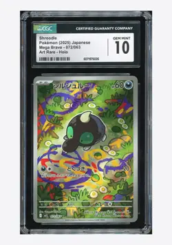 Pokemon CGC 10 GEM MINT Shroodle AR 2025 072/063 M1L Japanese - Image 1