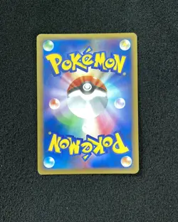 2009 Pokemon TCG Japanese HeartGold Collection 054/070 L1 Blissey Holo IG93 - Image 2