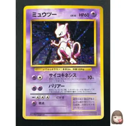 [NM] Mewtwo Pokemon Card Janapnese No. 150 1996 Rare Vintage Holo 27M29 - Image 1