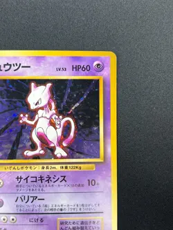 [NM] Mewtwo Pokemon Card Janapnese No. 150 1996 Rare Vintage Holo 27M29 - Image 5