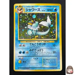 [NM] Vaporeon Pokemon Card Japanese No.134 Vintage Holo 27M28 - Image 1