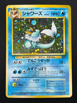 [NM] Vaporeon Pokemon Card Japanese No.134 Vintage Holo 27M28 - Image 2