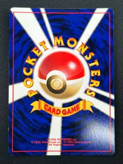 [NM] Vaporeon Pokemon Card Japanese No.134 Vintage Holo 27M28 - Image 3