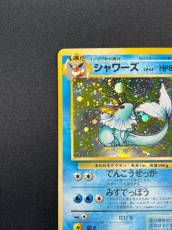 [NM] Vaporeon Pokemon Card Japanese No.134 Vintage Holo 27M28 - Image 4