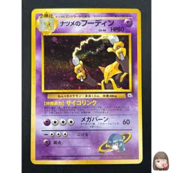 [NM] Sabrina's Alakazam Pokemon Card Japanese No.065 1999 Vintage Holo 27M26 - Image 1