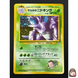 [NM] Giovanni's Nidoking Pokemon Japanese 034 Gym Challenge Vintage Holo 27M30 - Image 1