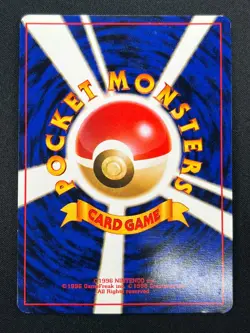 [NM] Giovanni's Nidoking Pokemon Japanese 034 Gym Challenge Vintage Holo 27M30 - Image 3