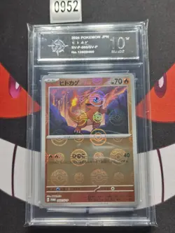 Charmander Promo 060/SV-P Pokemon Card Japanese-P 10 - Image 1