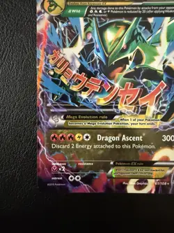 Pokemon TCG- M Rayquaza EX- 61/108- XY Roaring Skies- Holo Rare- LP - Image 5