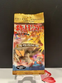 1997 Pokemon Fossil Booster Pack Sealed Japanese Edition - Image 1