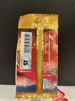 1997 Pokemon Fossil Booster Pack Sealed Japanese Edition - Image 2