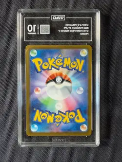 POKEMON TCG - GYM EVENT PRIZE - JAPANESE PIKACHU 120/SV-P - TAG 10 - Image 2