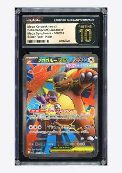 Pokemon CGC 10 PRISTINE Mega Kangaskhan ex SR 2025 080/063 M1S Japanese - Image 1