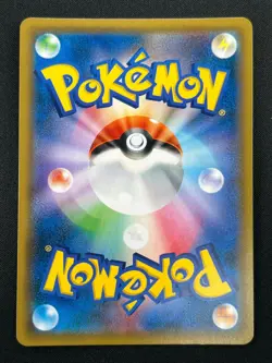[NM] Latias & Latios GX Pokemon Card Japanese 060/095 SM9 RR TAG TEA 27M24 - Image 3