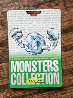 1996 Bandai Carddass Geodude Green Vending Pokemon Card Japanese Good Centering - Image 1