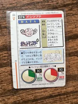 1996 Bandai Carddass Geodude Green Vending Pokemon Card Japanese Good Centering - Image 2