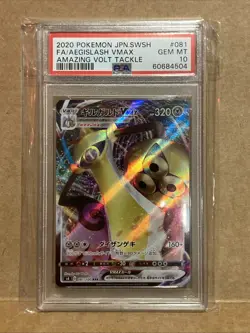 2020 Pokemon Japanese Aegislash VMAX Full Art PSA Gem Mint 10 - Image 1