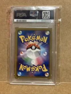 2020 Pokemon Japanese Aegislash VMAX Full Art PSA Gem Mint 10 - Image 2