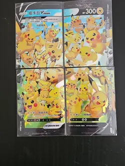 Pokemon TCG S-Chinese Pikachu V-UNION S-P 109-112 Holo NM（4pcs set ）with Frame! - Image 1