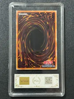 YU-GI-OH! PCG9.5 ARTIFACT LANCE RC04-AE007 ESR 2024 English - Image 2