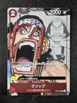 2022 One Piece MANGA USOPP #ST01-002 Premium Coll. 25th Anniv. Alt Art Japanese - Image 1