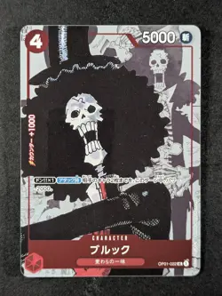 2022 One Piece MANGA BROOK #OP01-022 Premium Coll. 25th Anniv. Alt Art Japanese - Image 1