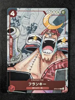 2022 One Piece MANGA FRANKY #ST01-010 Premium Coll. 25th Anniv. Alt Art JPN - Image 1