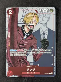 2022 One Piece MANGA SANJI #OP01-013 Premium Coll. 25th Anniv. Alt Art Japanese - Image 1