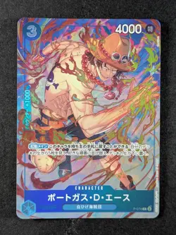 2025 One Piece PORTGAS D. ACE #P-074 The Best Vol. 3 Promo Borderless Alt Art - Image 1