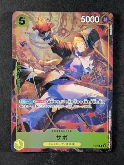 2025 One Piece SABO #P-073 The Best Vol. 3 Promo Borderless Alt Art Japanese - Image 1