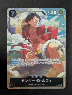 2025 One Piece MONKEY D. LUFFY #P-075 The Best Vol. 3 Promo Borderless Alt Art - Image 1