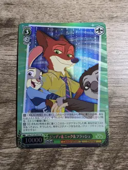 Weiss Schwarz Zootopia Judy Dsw/S104-043S SR Disney 100 Japanese - Image 1