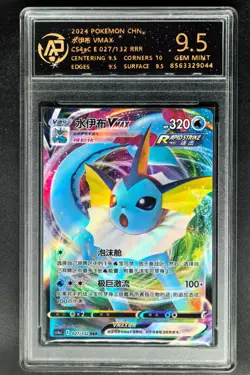2024 Pokemon Cards CHN. Vaporeon VMAX 027/132 RRR RPA 9.5 (SAME AS PSA 9) - Image 1