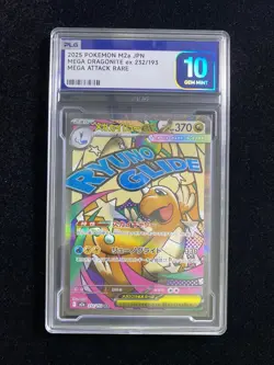 Pokemon Card Japanese Mega Dragonite ex MA 232/193 MEGA Dream ex M2a PLG 10 SV42 - Image 1